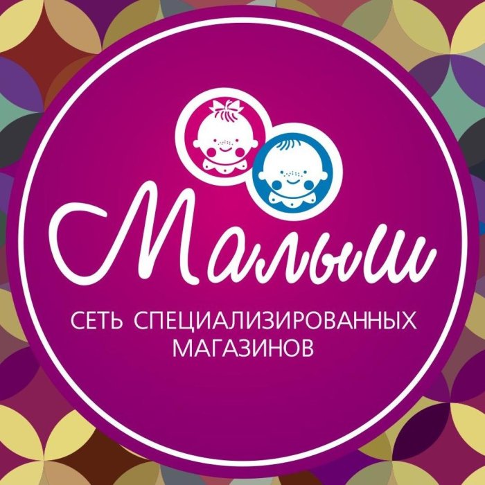 Малыш