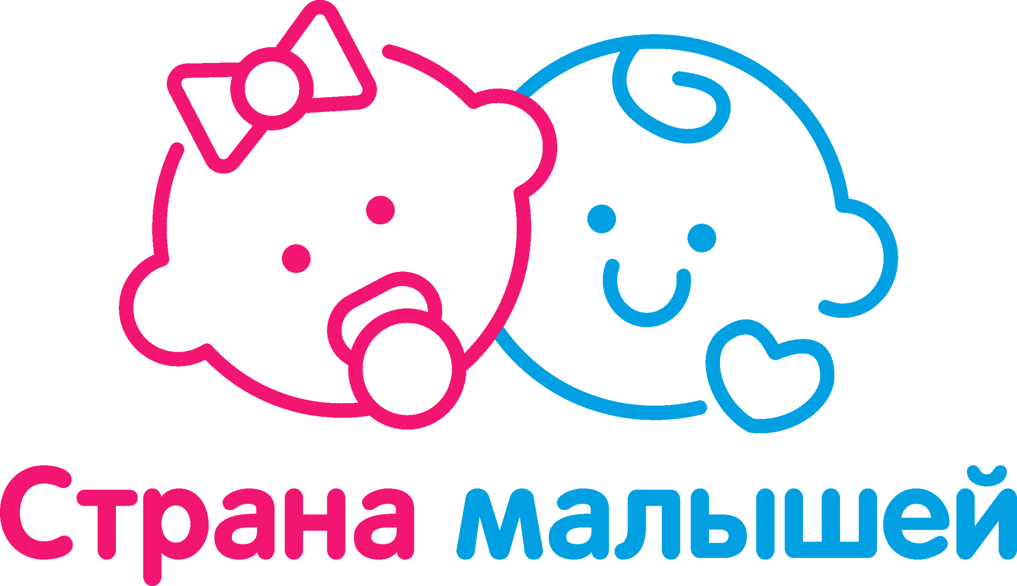 Страна Малышей