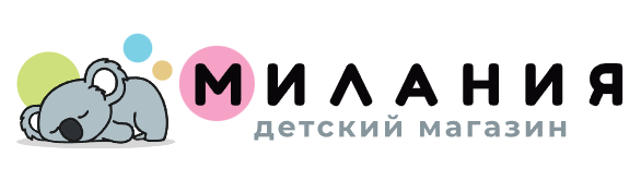 Милания - детский магазин Милания - детский магазин