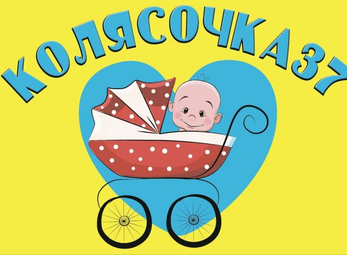 Колясочка 37 Колясочка 37