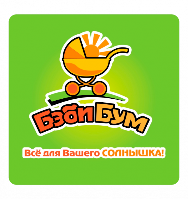 "БЭБИ БУМ" "БЭБИ БУМ"