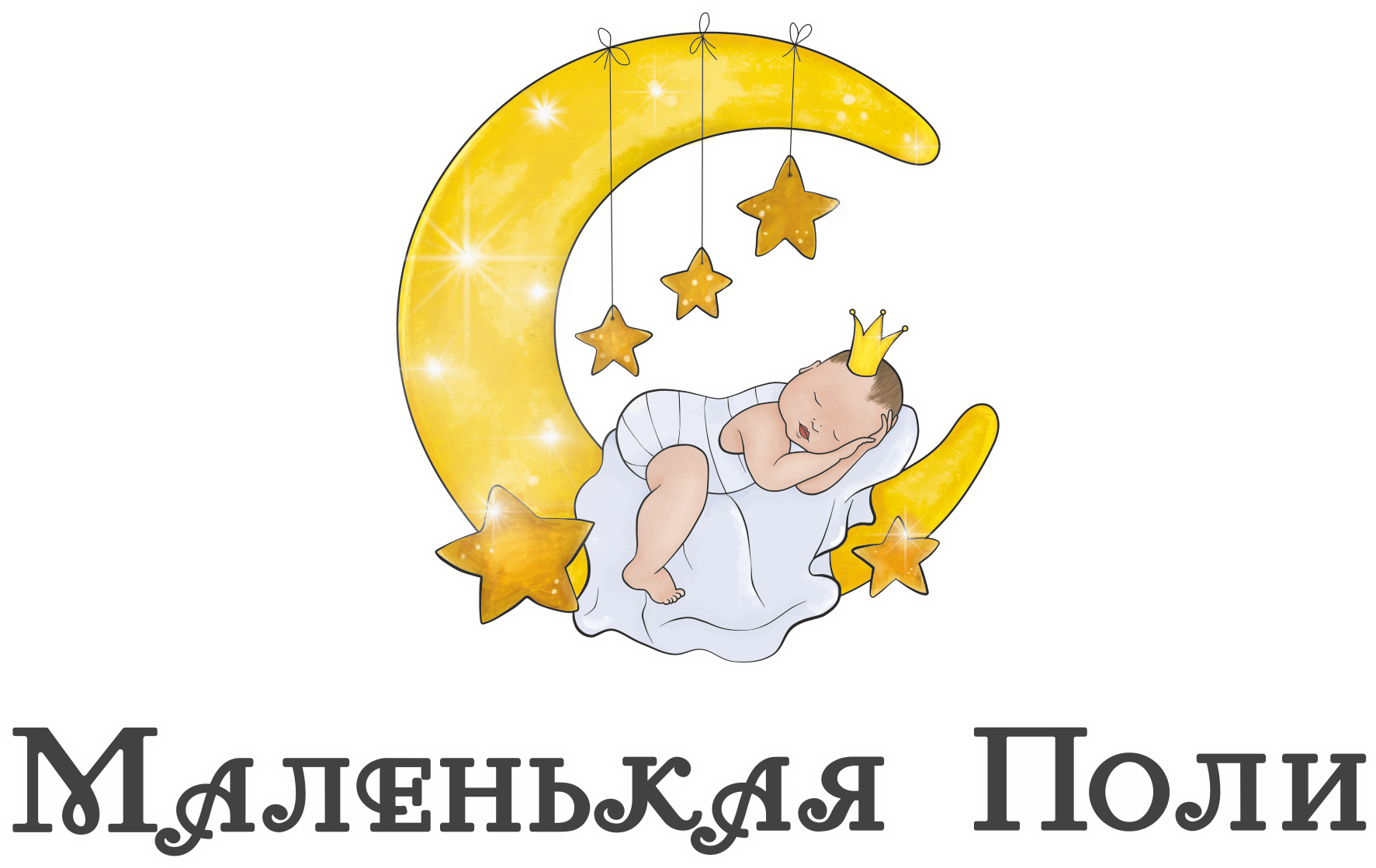 Маленькая Поли