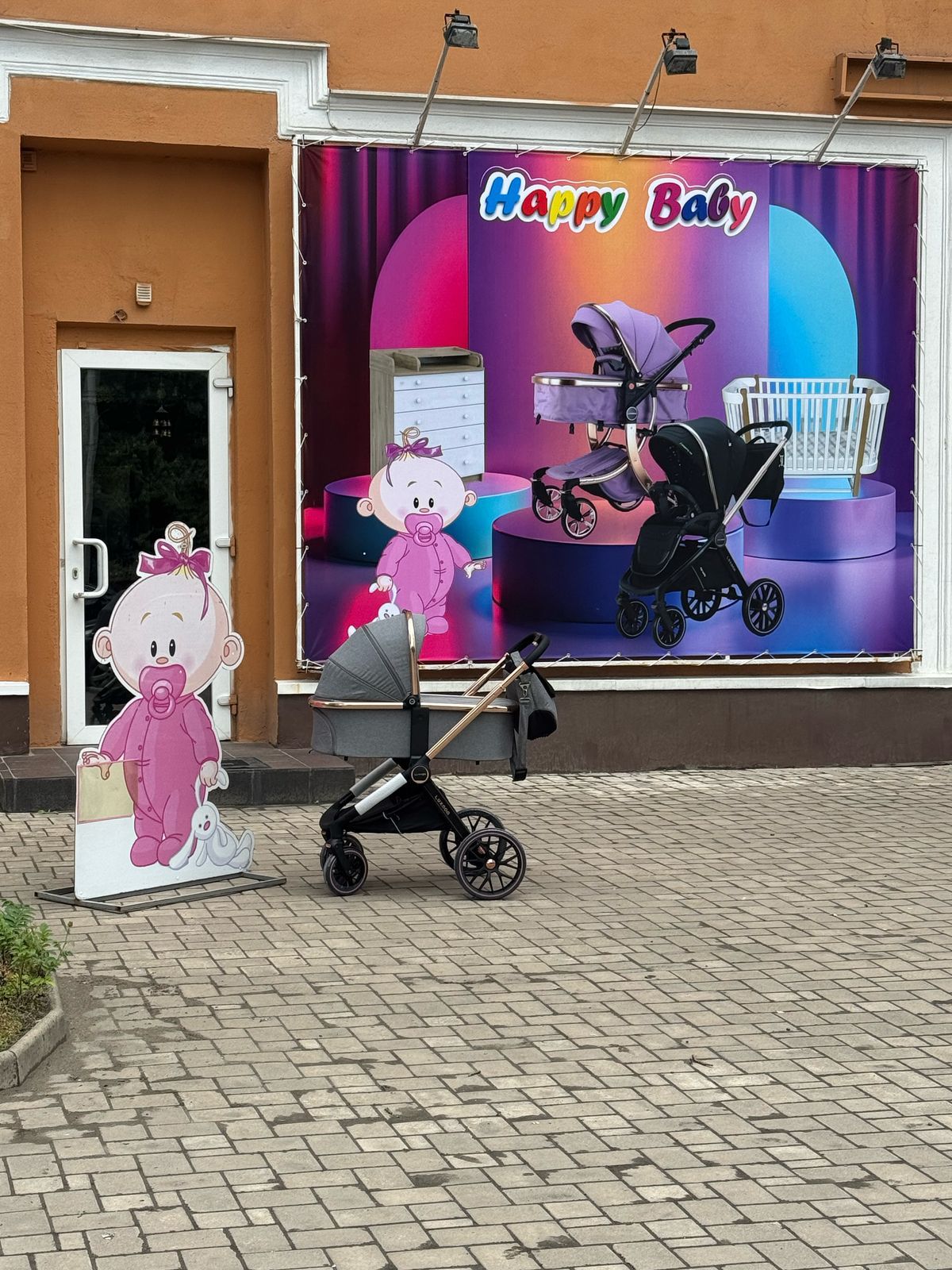 Happy Baby