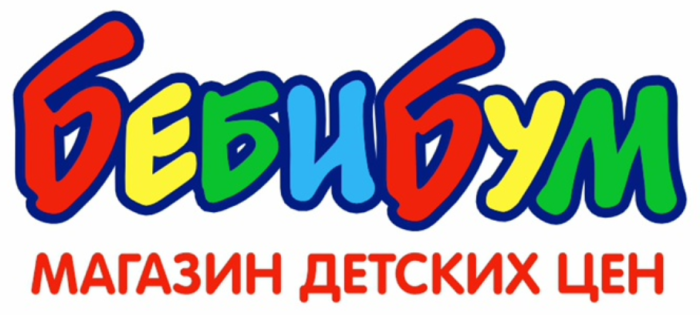 Бебибум