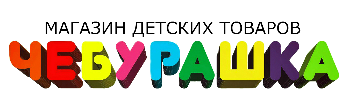 Чебурашка