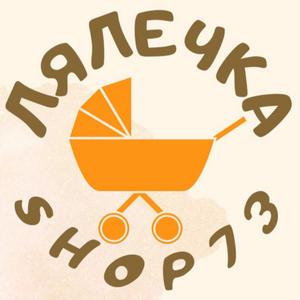 ЛялечкаШоп73