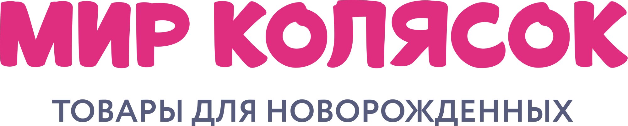 Мир колясок