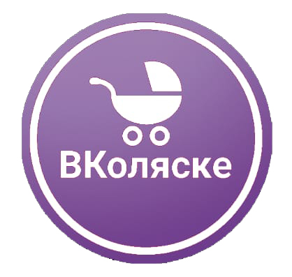 В коляске