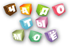 Магазин Чадо ты моё Магазин Чадо ты моё