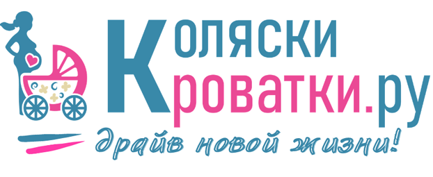 Коляски-кроватки.РУ