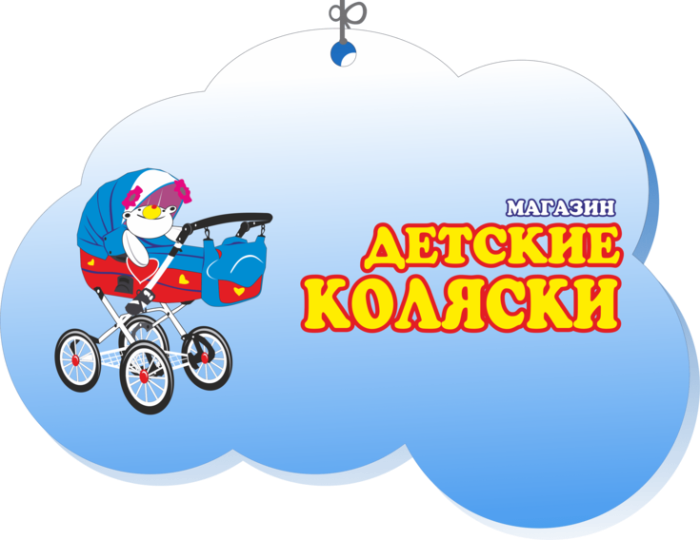 Магазин "Детские коляски"