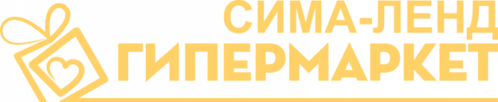 Гипермаркет Сима-ленд Гипермаркет Сима-ленд
