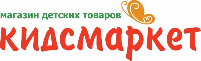 Кидсмаркет Кидсмаркет