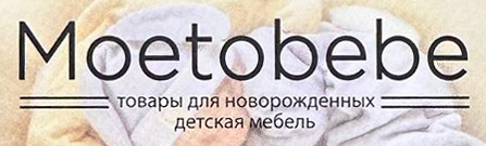 Moetobebe