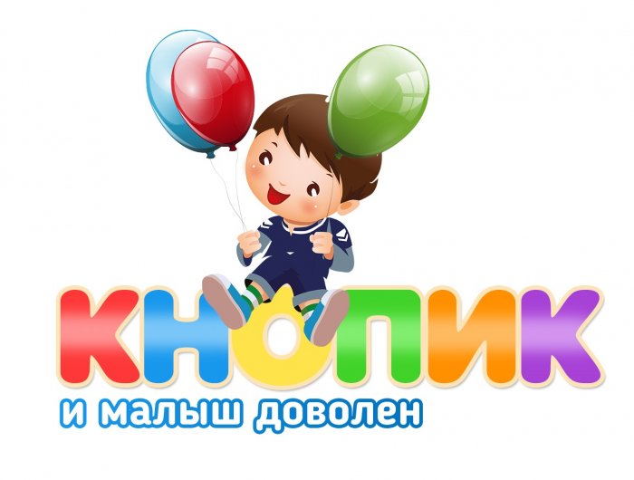 Кнопик Кнопик
