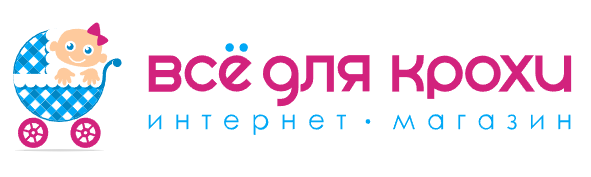 Все для крохи