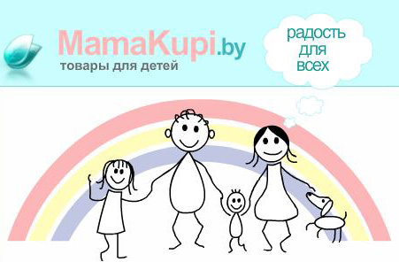 MamaKupi MamaKupi